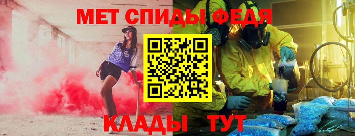 АМФ  Вход с VPN  Альметьевск  Amphetamine Premium 