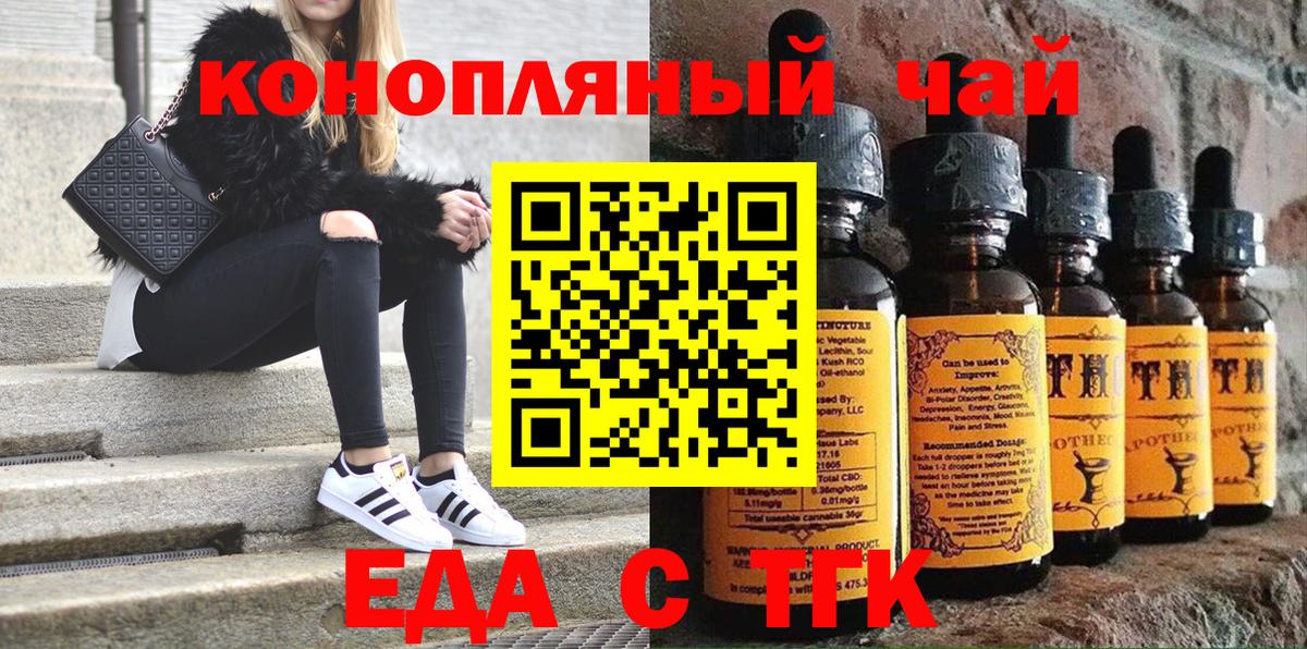 Canna-Cookies марихуана  Вход с VPN  Альметьевск 