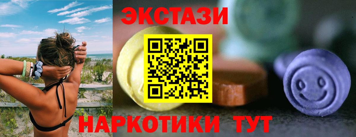 Экстази Дубай Альметьевск