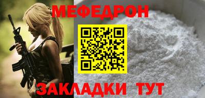 молекула духа Наро-Фоминск