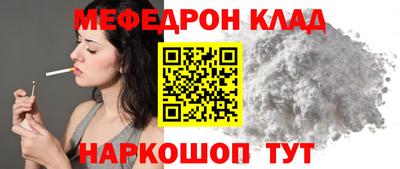 дживик Нальчик