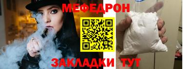 молекула духа Наро-Фоминск