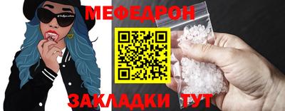 молекула духа Наро-Фоминск