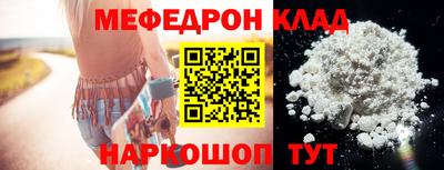 кокаин VHQ Нарткала