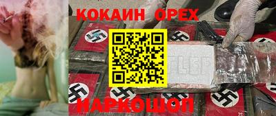 молекула духа Наро-Фоминск
