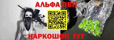 дживик Нальчик