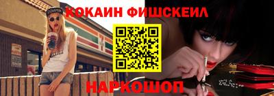 кокаин VHQ Нарткала
