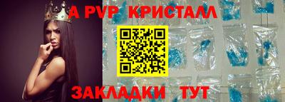 дживик Нальчик
