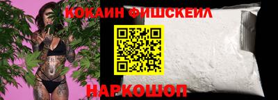 кокаин VHQ Нарткала