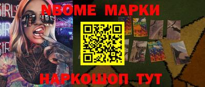 кокаин VHQ Нарткала