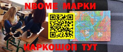 молекула духа Наро-Фоминск