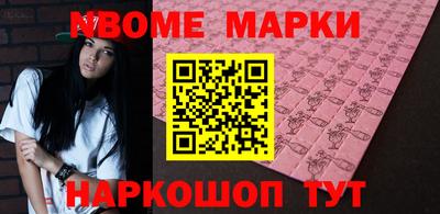 молекула духа Наро-Фоминск