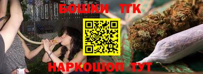 молекула духа Наро-Фоминск