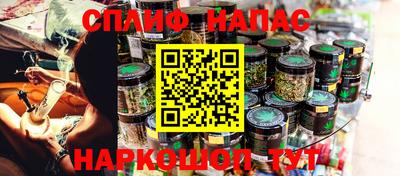 молекула духа Наро-Фоминск
