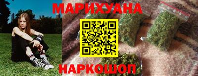 молекула духа Наро-Фоминск