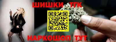 молекула духа Наро-Фоминск
