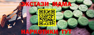 молекула духа Наро-Фоминск