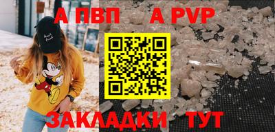 молекула духа Наро-Фоминск