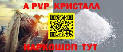 молекула духа Наро-Фоминск