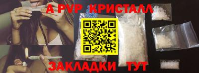 дживик Нальчик