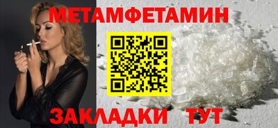молекула духа Наро-Фоминск