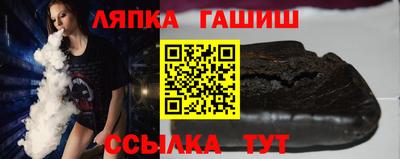 молекула духа Наро-Фоминск