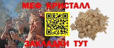 молекула духа Наро-Фоминск