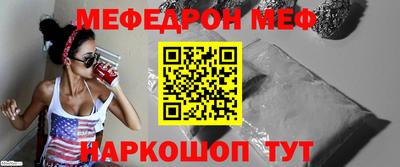 дживик Нальчик