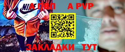 молекула духа Наро-Фоминск
