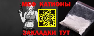 молекула духа Наро-Фоминск