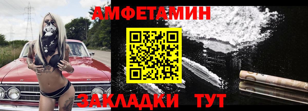 МЕТАМФЕТАМИН Декстрометамфетамин 99.9%  МЕТАМФЕТАМИН Декстрометамфетамин 99.9%  Альметьевск  Вход с VPN 