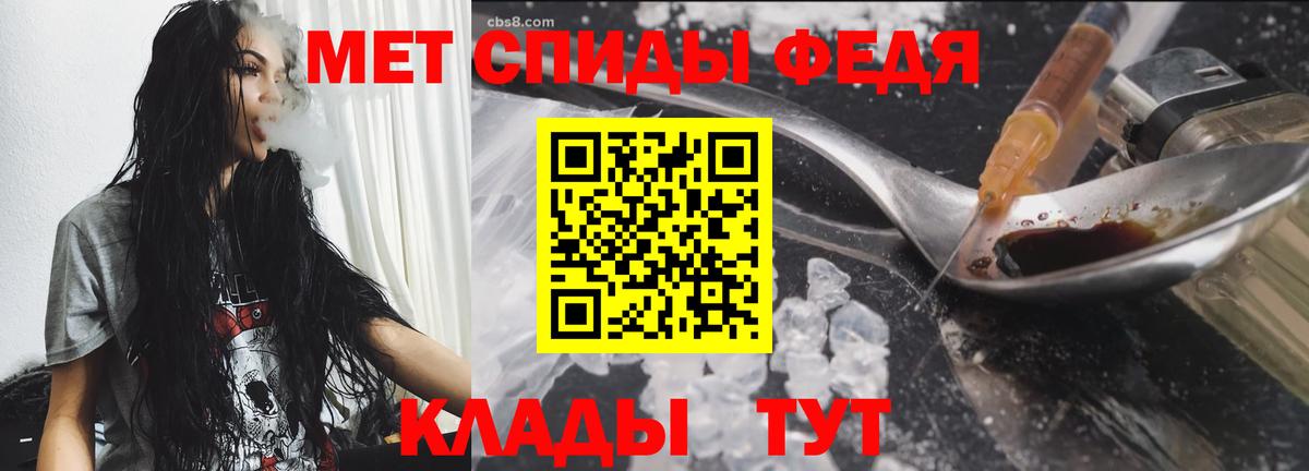 Метамфетамин витя Альметьевск