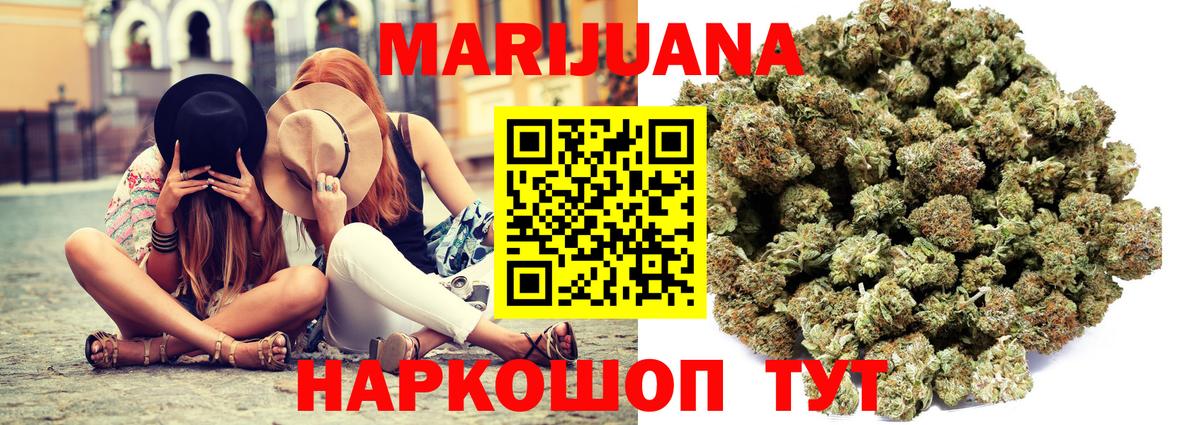 Канабис индика Альметьевск